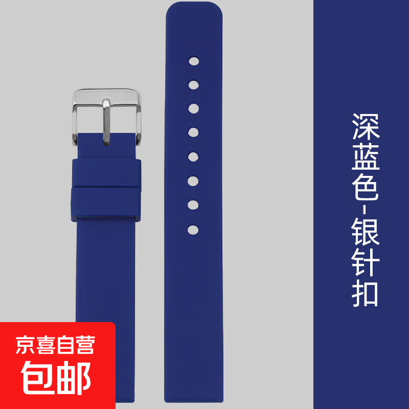 Universal silicone rubber watch strap black suitable for Casio Citizen Armani ck Tissot dw men's and women's wristband (C24) dark blue strap 20mm