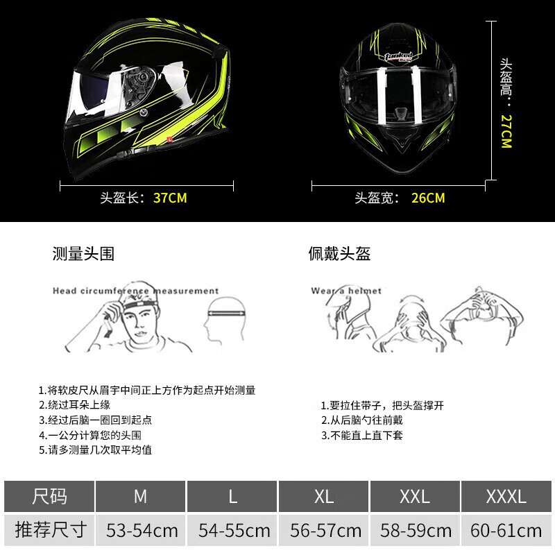 Tank T127 motorcycle helmet full-face helmet all-season dual-lens anti-fog electric vehicle helmet white blade red 2XL