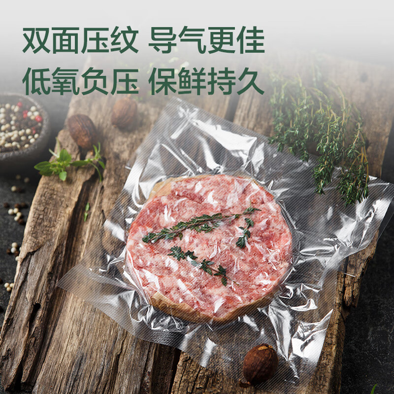 Deli food grade vacuum fresh-keeping bag mesh texture vacuum packaging bag household and commercial fresh-keeping sealing bag vegetable cooked food dry goods bacon sausage vacuum packaging machine bag 50 pieces 28*35cm food grade 14913