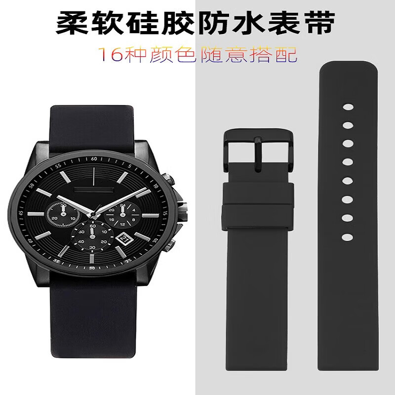 Universal silicone rubber watch strap black suitable for Casio Citizen Armani ck Tissot dw men's and women's wristband (C24) dark blue strap 20mm