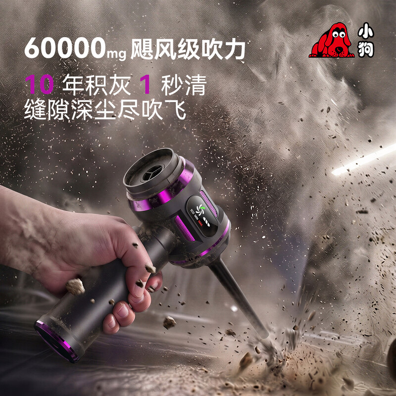 Puppy Car Vacuum Cleaner Handheld Vacuum Cleaner High Endurance Cordless High Suction Vacuum Cleaner Suction and Blow All-in-One High Power Dust Remover Easy to Suction Pet Hair Cleaner QT-081