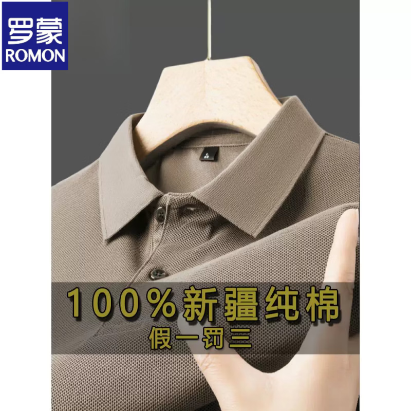 ROMON brand 2026 summer new men's 100% cotton short-sleeved T-shirt middle-aged lapel solid color cotton polo shirt for men, military green, single piece, M recommended 90-120 catties