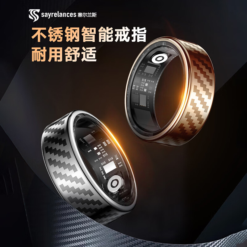 Sayrelances Smart Ring Health Monitoring Electronic Black Technology Smart Ring Multifunctional Men's and Women's Waterproof Sleep Monitoring Bright Black No. 10 Inner Diameter 19.9mm