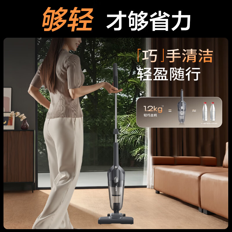 SUPOR SUPOR Vacuum Cleaner Gold List Recommended Household Wired Handheld Vertical Push Rod Vacuum Cleaner Two-in-One Suction Pet Family Suitable EVCS-C3 origin