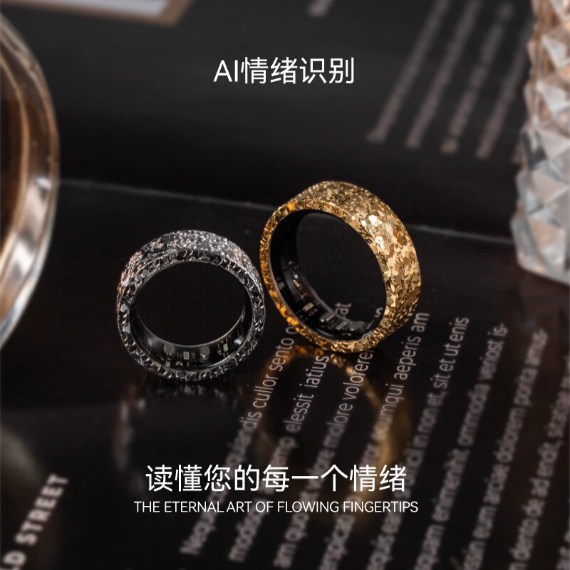 SHAKESPEARE Smart Ring Sleep Monitoring Female Niche Design Couple Ring Light Luxury Crushed Ice Gold No. 18