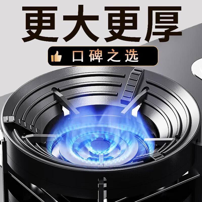 Gas stove bracket, windproof and fire-concentrating hood, universal gas stove bracket accessories, stove stand bracket, stove pot holder, universal five-claw stove, fire-preventing, non-slip, high temperature resistance