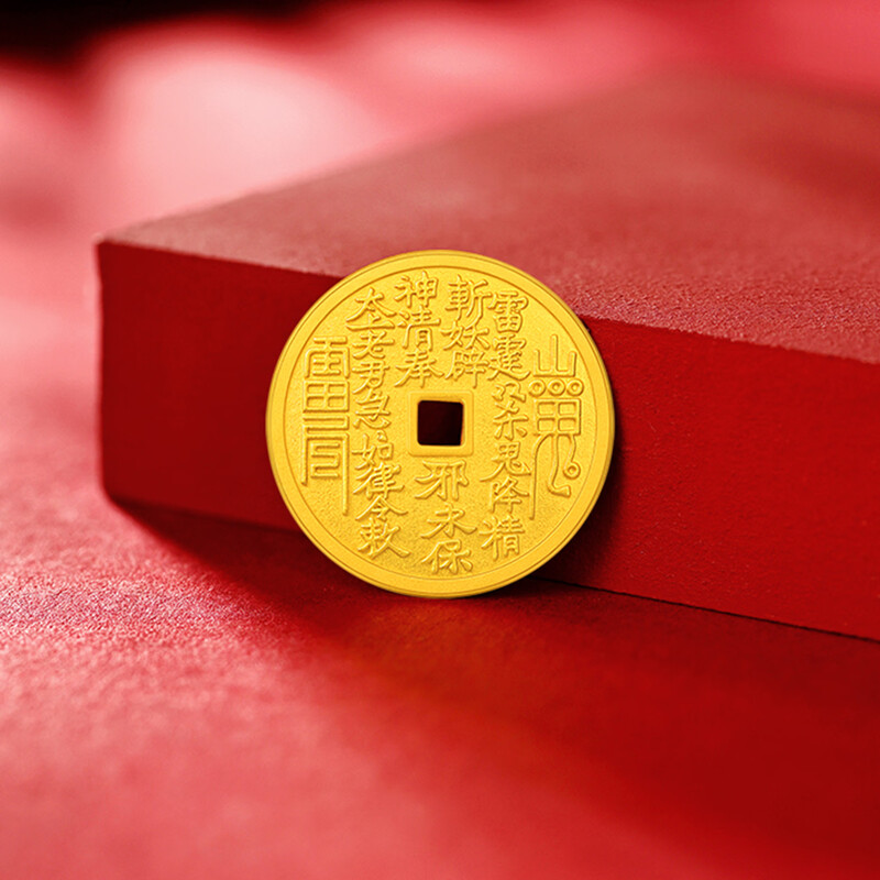 Laomiaoshan ghost money coins, safe gold pure gold gift collection, send friends birthday gifts, pure gold mountain ghost money coins, about 2g