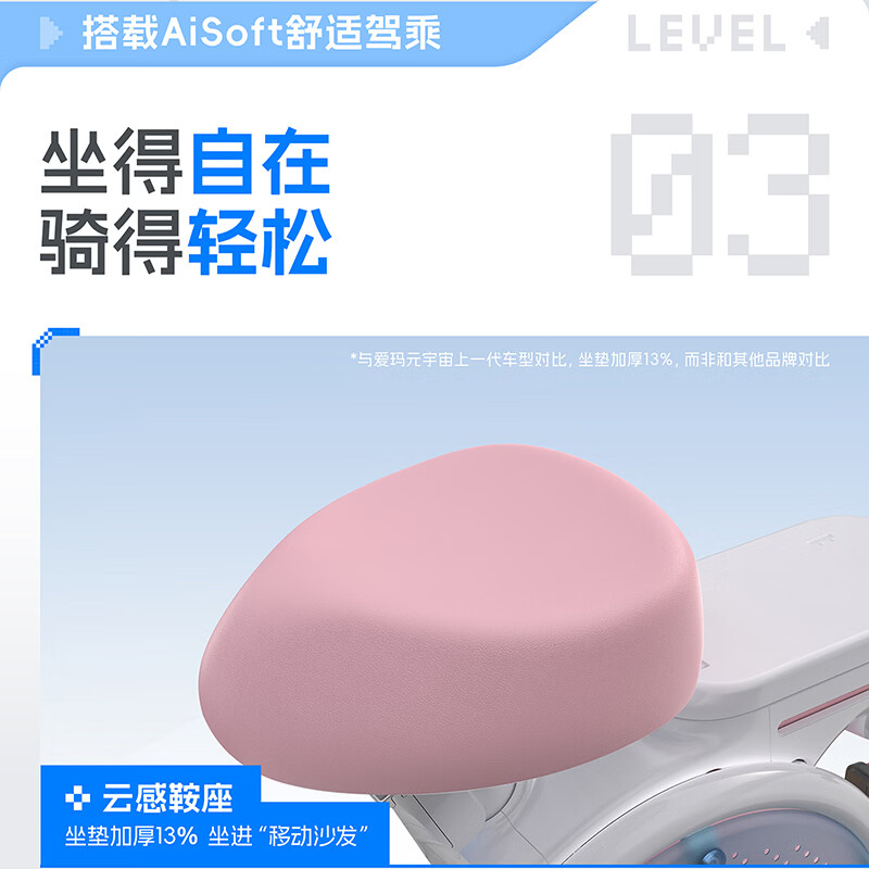 AIMA (AIMA) store self-pickup, new Yuanshi pony, new national standard smart electric vehicle, high-looking long-range electric bicycle, select color and pick up at the store
