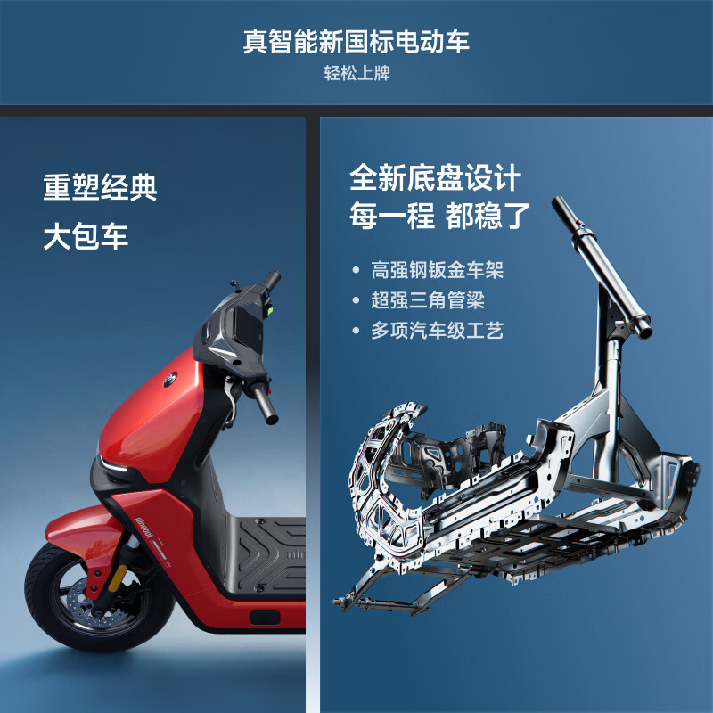 Ninebot New National Standard Electric Vehicle Ninebot Electric Mz1 30 Daily Commuting Service Ninebot Battery Car Pickup in Store Pick Color at the Store