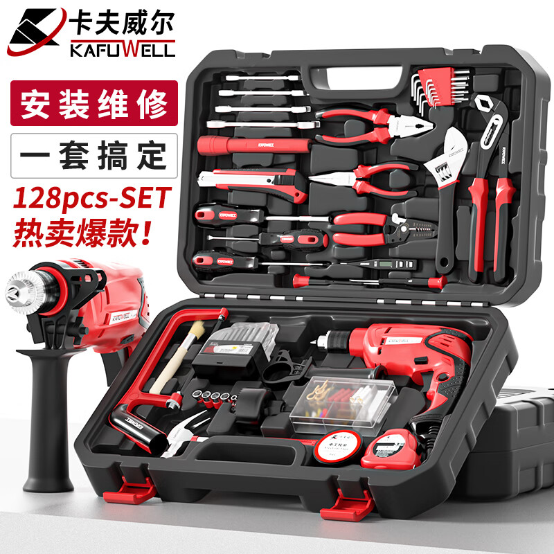 Kraftwell electric drill tool box tool set large tool set household electric drill impact drill set 128-piece impact drill set