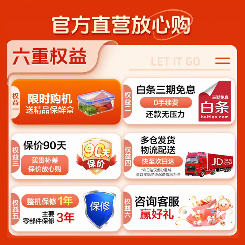 Midea freezer household commercial horizontal display cabinet refrigerated fresh-keeping cabinet ice cream frozen freezer with lock fruit beverage wine refrigerator small ice cream freezer 200 liters four-speed temperature control glass door with lock MS-205LGE