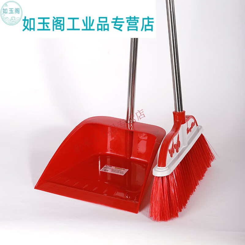 Extra thickened broom and dustpan set combination sweeping soft broom single broom dustpan butterfly style red broom + dustpan two-piece set