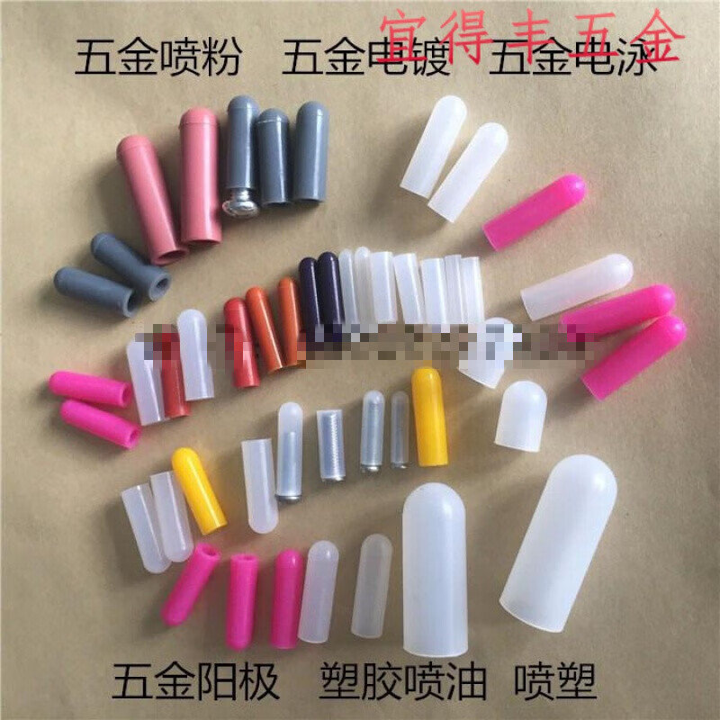 Spray paint electroplating protective silicone rubber sleeve cap high temperature resistant insulating silicone sleeve screw thread protective rubber sleeve M3 13