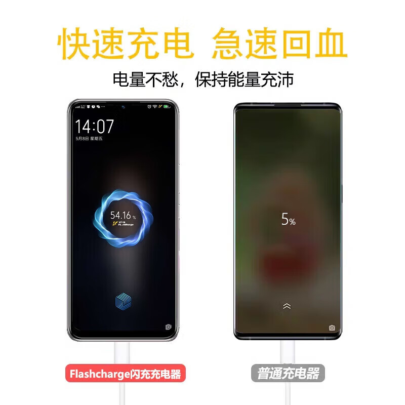 Original suitable for vivoS9 charger 33W flash charging vivos9e charging cable extended 3 meters vivos9 charging plug vivoS9 charging head vivos9 charger set 33W flash charging head + 1 meter cable