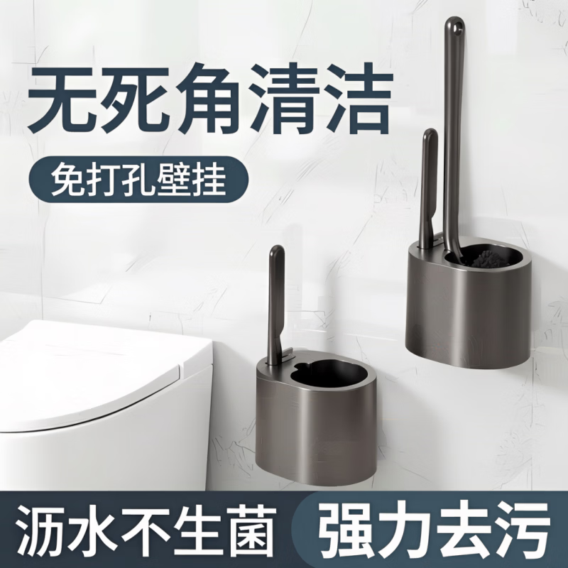 CLCEY household toilet brush bathroom wall-mounted long-handled wall-mounted set dead corner cleaning brush cleaning toilet artifact brush toilet brush + gap brush + drain base gun gray - set S type toilet brush new upgraded model
