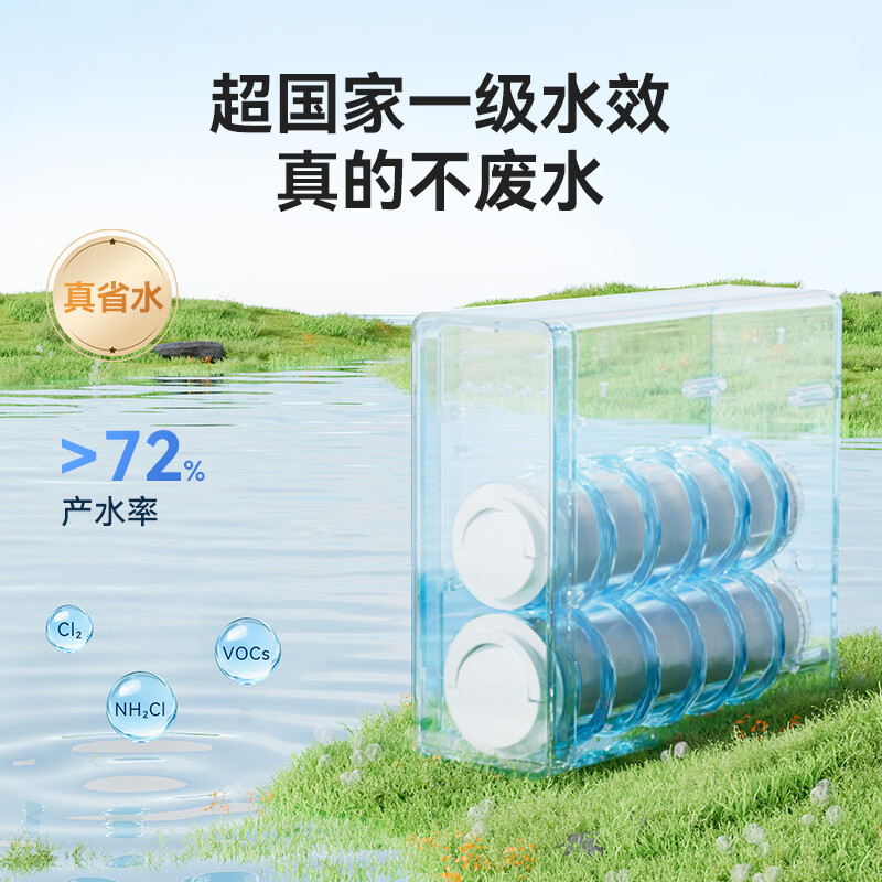Made in Tokyo, hot new product 1200G water purifier, 7-year long-lasting RO 0 scale inhibitor, household water purifier, mother and baby kitchen drinking machine, has been connected to the Mijia App antibacterial waterway White Rhinoceros