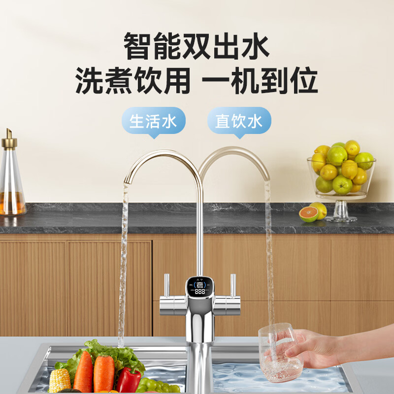 Made in Tokyo, hot new product 1200G water purifier, 7-year long-lasting RO 0 scale inhibitor, household water purifier, mother and baby kitchen drinking machine, has been connected to the Mijia App antibacterial waterway White Rhinoceros