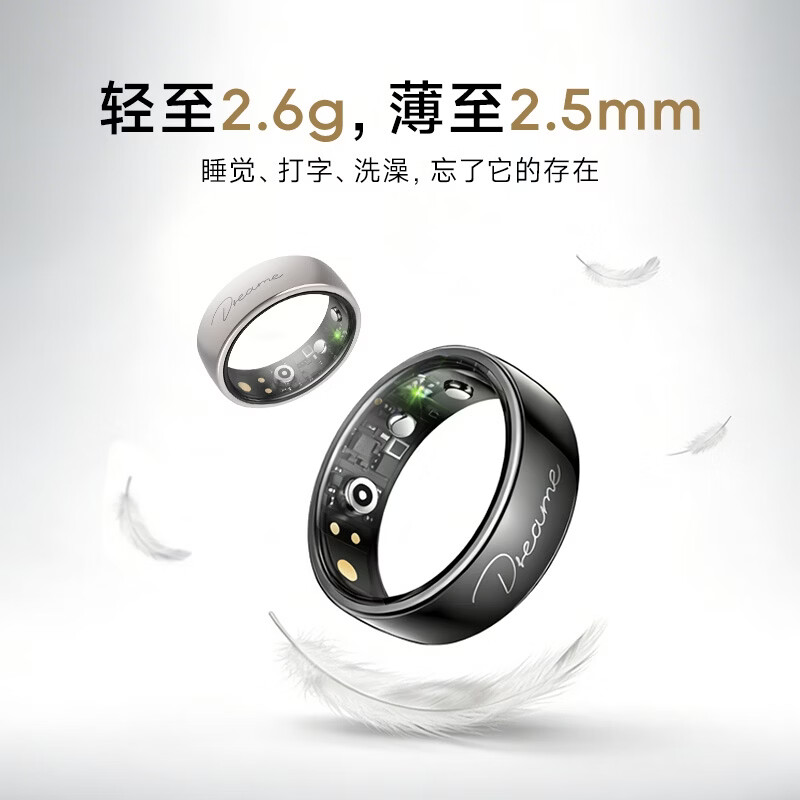 Chasing Dreame Ring 2026 New Product Smart Ring Glow ECG Heart Rate Blood Oxygen Sleep Health Monitoring Sports Ring Quiet Black No. 9