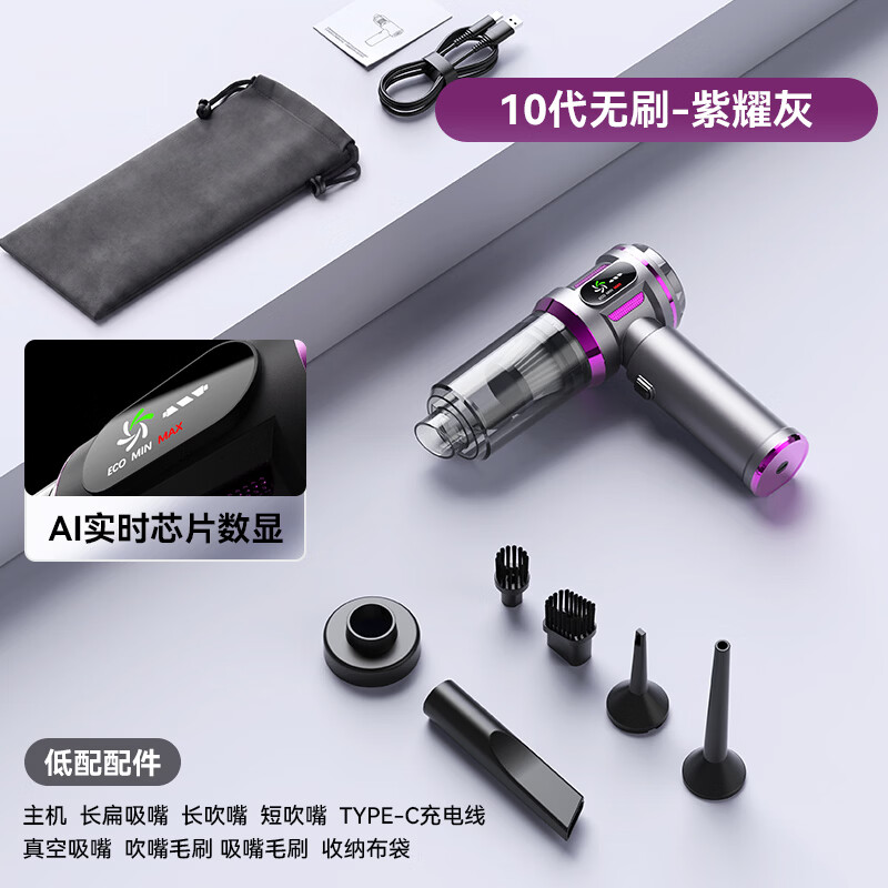 Puppy Car Vacuum Cleaner Handheld Vacuum Cleaner High Endurance Cordless High Suction Vacuum Cleaner Suction and Blow All-in-One High Power Dust Remover Easy to Suction Pet Hair Cleaner QT-081