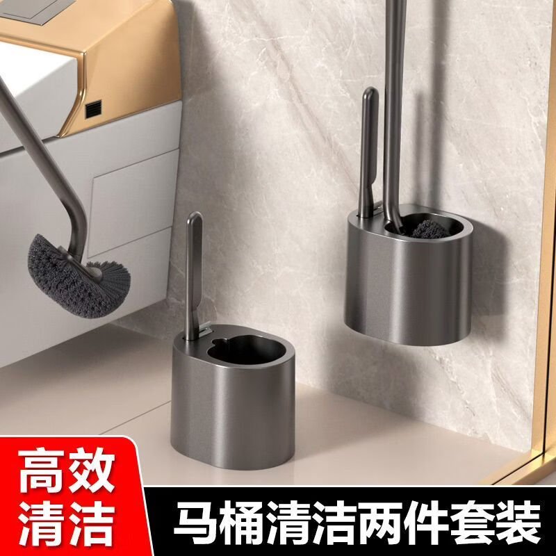 CLCEY household toilet brush bathroom wall-mounted long-handled wall-mounted set dead corner cleaning brush cleaning toilet artifact brush toilet brush + gap brush + drain base gun gray - set S type toilet brush new upgraded model