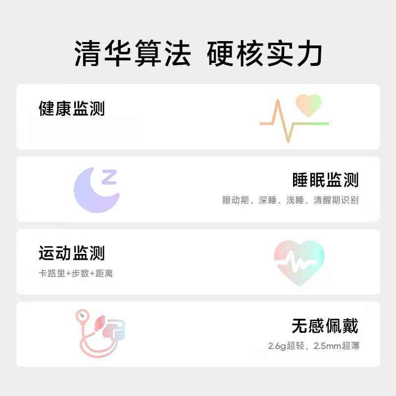 Chasing Dreame Ring 2026 New Product Smart Ring Glow ECG Heart Rate Blood Oxygen Sleep Health Monitoring Sports Ring Quiet Black No. 9