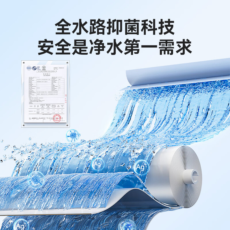 Made in Tokyo, hot new product 1200G water purifier, 7-year long-lasting RO 0 scale inhibitor, household water purifier, mother and baby kitchen drinking machine, has been connected to the Mijia App antibacterial waterway White Rhinoceros
