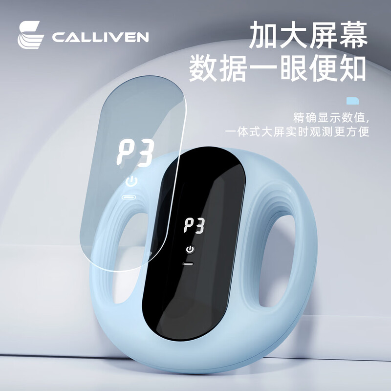 CALLIVEN fascia ring fat removal machine fascia gun massager hot compress shaking machine home weight loss lazy man artifact sports equipment slim belly fat burning basic model knight black - no screen display / free belt + 4000mAh high battery life