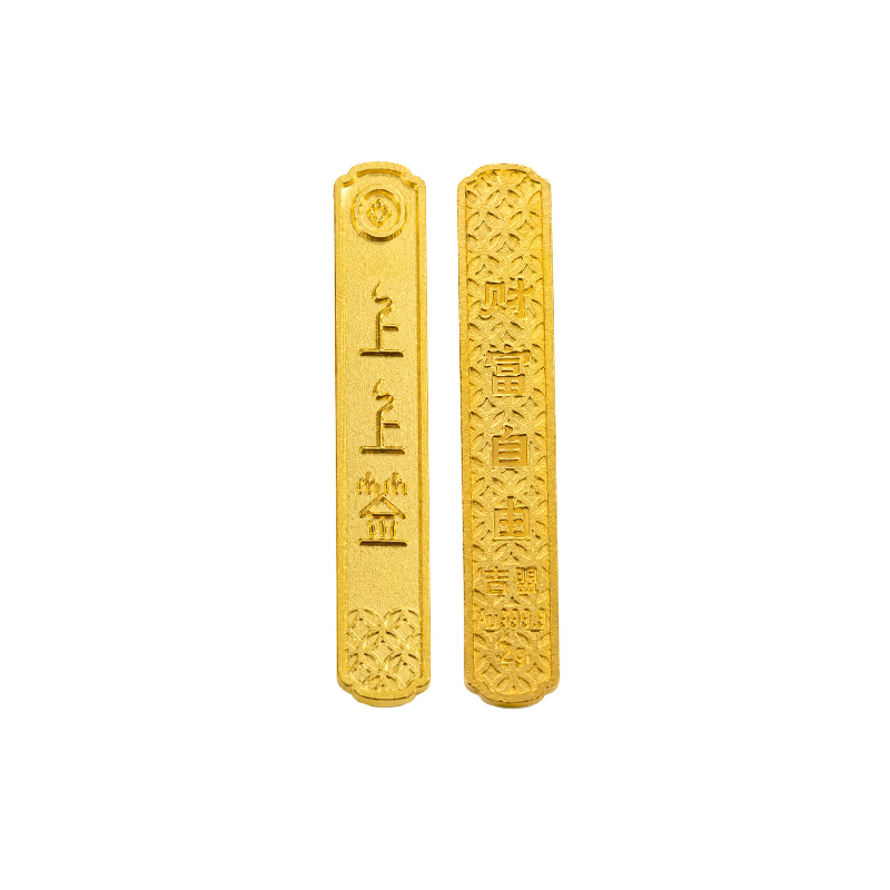 GMOND Jewelry (GMOND) Pure Gold 9999 Auspicious Words Signed Gold Gold Pieces 2g Investment Collection Gifts for Girlfriends Mid-Autumn Festival Gifts Returns, Exchanges and Rejections Are Not Supported After Delivery Wealth Freedom - Signed 2g Comes with Appraisal Certificate