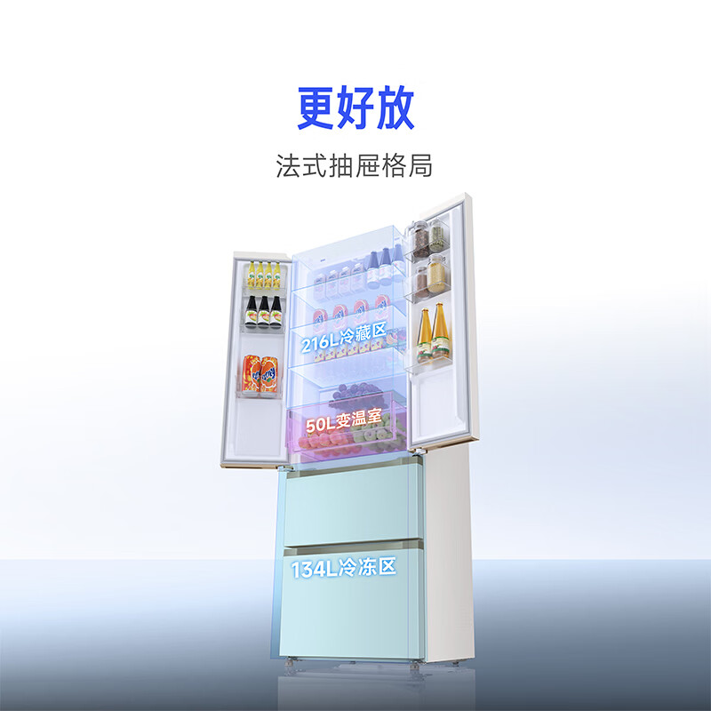 Mijia Xiaomi 2026 new French style 400L automatic ice making household small refrigerator embedded first-class energy efficiency small apartment Jingdong self-operated BCD-400WFSMPI