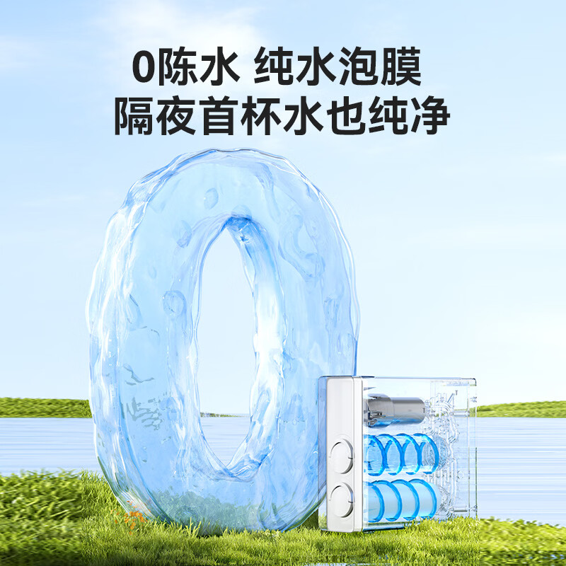 Made in Tokyo, hot new product 1200G water purifier, 7-year long-lasting RO 0 scale inhibitor, household water purifier, mother and baby kitchen drinking machine, has been connected to the Mijia App antibacterial waterway White Rhinoceros