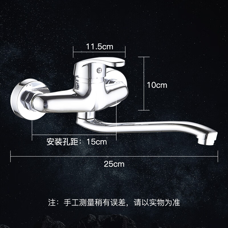 KEGOO in-wall kitchen faucet hot and cold rotatable vegetable basin sink laundry pool mixing valve brass K220711