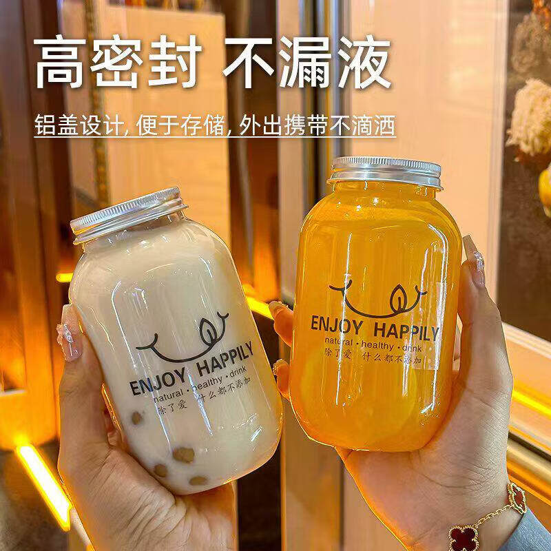 Qidian homemade drink cup drink cup disposable fruit tea cup with lid for stall bubble Duoduo special cup bottle 500ml round fat hole + straw + delicious transparent sticker 40 sets