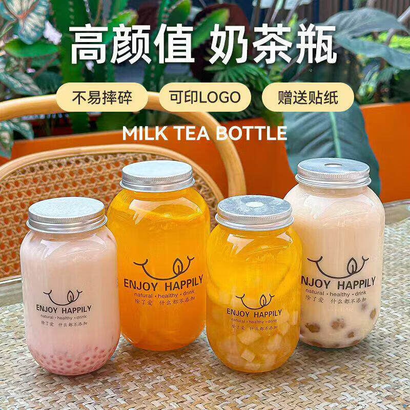 Qidian homemade drink cup drink cup disposable fruit tea cup with lid for stall bubble Duoduo special cup bottle 500ml round fat hole + straw + delicious transparent sticker 40 sets