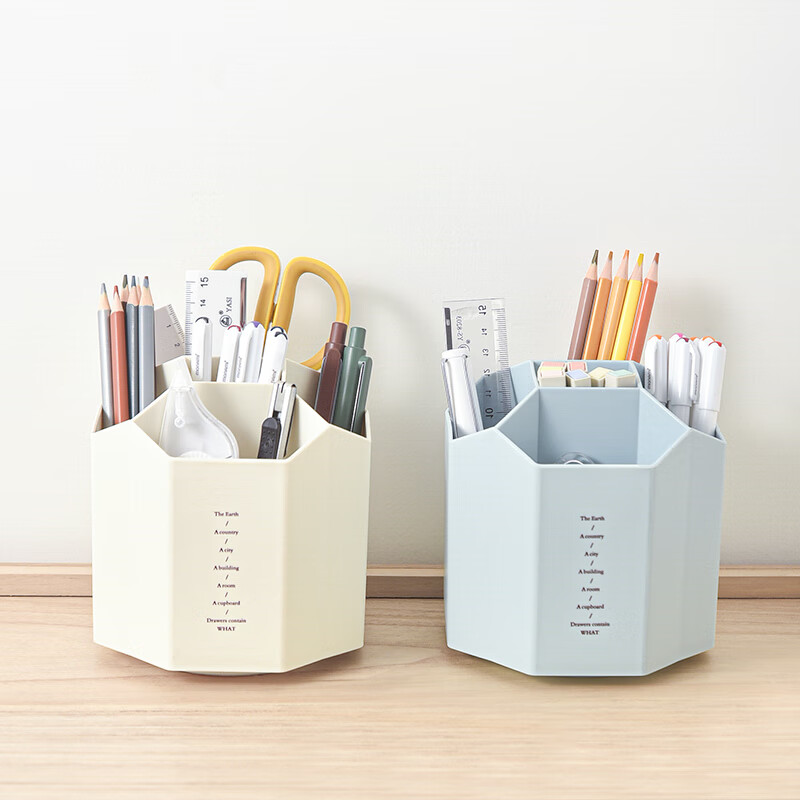 Three-year class two 5-grid creative personality rotating pen holder desk pen holder storage box multi-functional pen bucket large capacity office desk storage box storage box off-white rotatable model