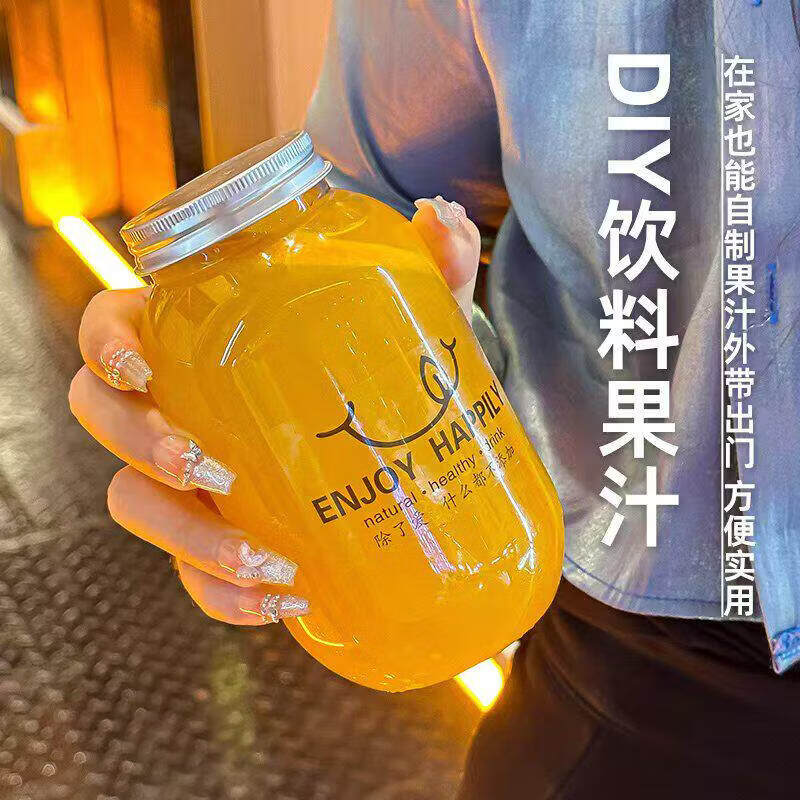 Qidian homemade drink cup drink cup disposable fruit tea cup with lid for stall bubble Duoduo special cup bottle 500ml round fat hole + straw + delicious transparent sticker 40 sets