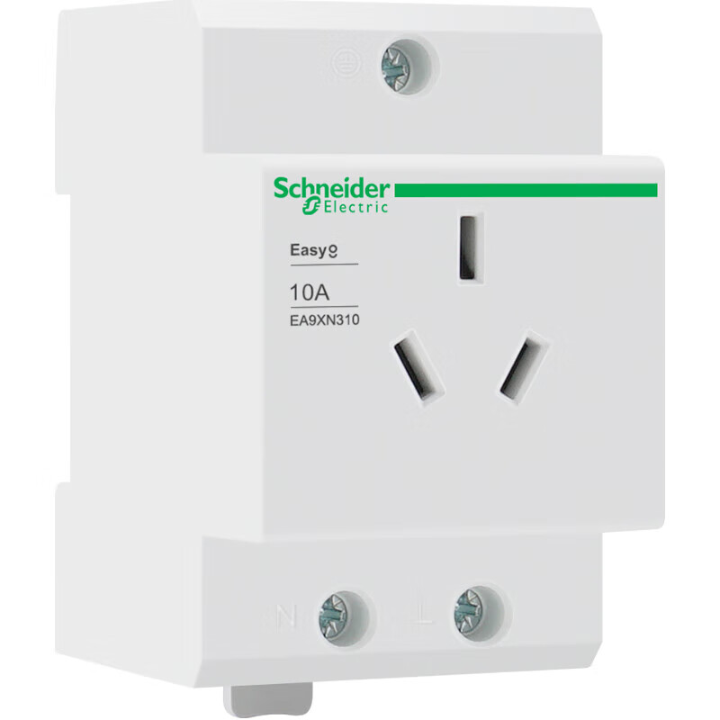 Schneider Electric modular socket EA9XN310 2P+E 10A distribution box power module socket 3 holes AC250V