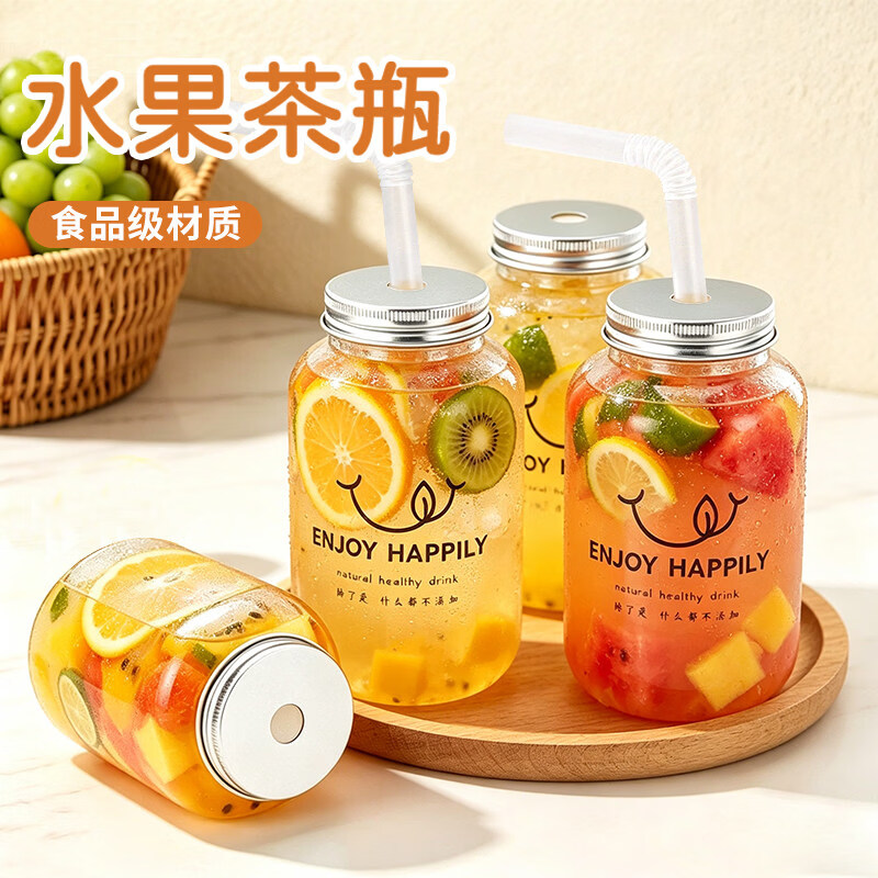 Qidian homemade drink cup drink cup disposable fruit tea cup with lid for stall bubble Duoduo special cup bottle 500ml round fat hole + straw + delicious transparent sticker 40 sets