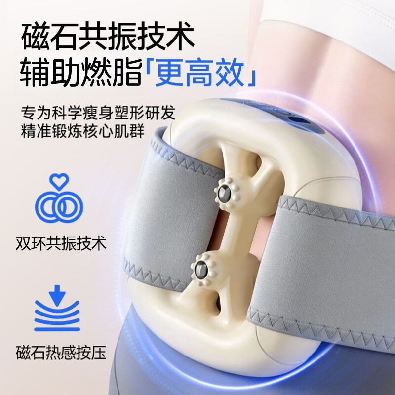Mike sheep fascia ring gun fat removal machine shake machine lazy waist and abdomen auxiliary weight loss slim belly fat burning artifact belt artifact full body massage fitness abdominal muscle massage gift for men and women purple