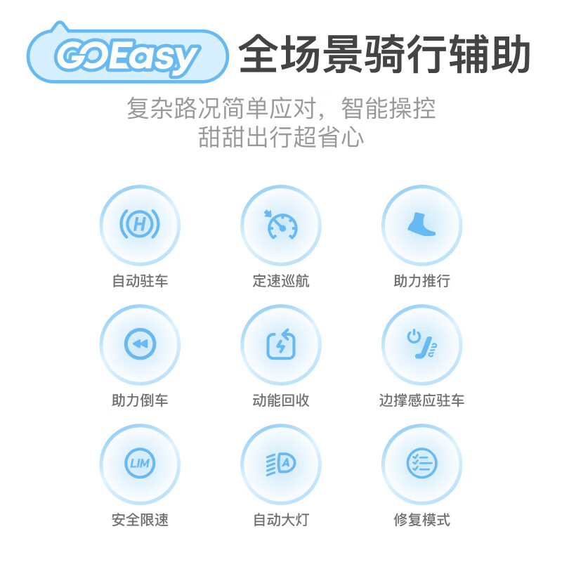 Mavericks Electric Tianjin Hebei Shandong Y Cheese One electric bicycle new national standard lead-acid battery small lightweight ladies mobility electric bicycle student commuting pick up in store
