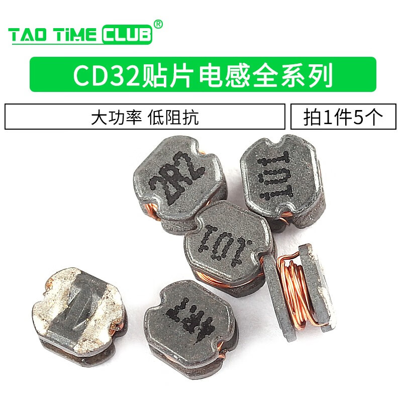 CD32 chip inductor 2.2u/3.3/4.7/10/22uH 33uH 47uH 68uH 100uH inductor CD32 33UH printing 330 (5 pieces)