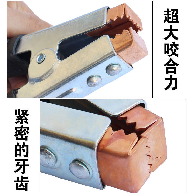 Zuimi battery clamp crocodile clip battery clamp copper-plated battery clamp large wire clamp live wire clamp extra thick battery clamp pair 2