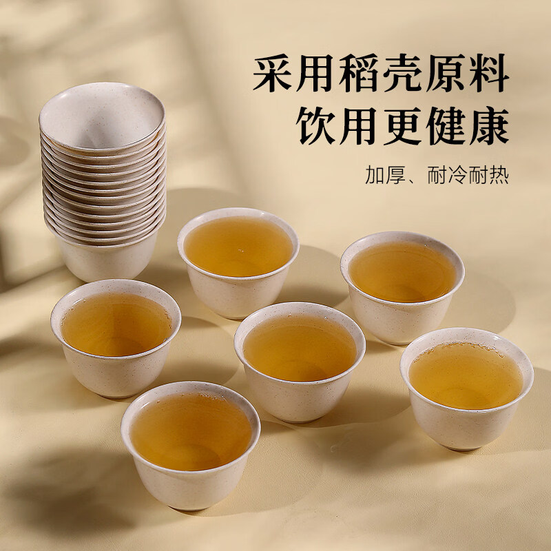 Fantasy high-end disposable tea cup rice husk drinking tea kung fu small tea cup mini small rice fragrant cup tea set 240 imitation jade tea cups * 5 pack + tea cup holder less than 200mL