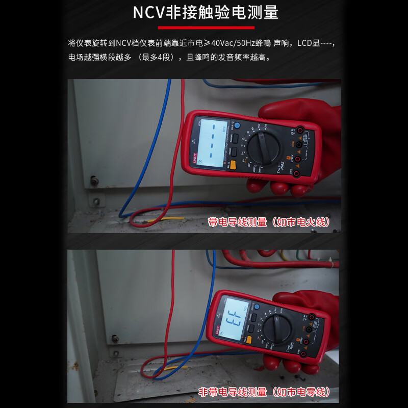 Uni-T UT892 mining multimeter 2000V high-voltage burn-proof digital multimeter high-precision electrician special voltmeter true effective value large capacitance NCV measurement