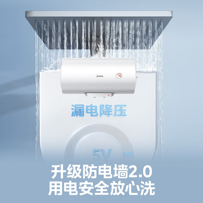 Midea's first choice for renting 50-liter electric water heater 2000W household rental house energy-saving antibacterial safety anti-electric wall F50-20F1 (H)