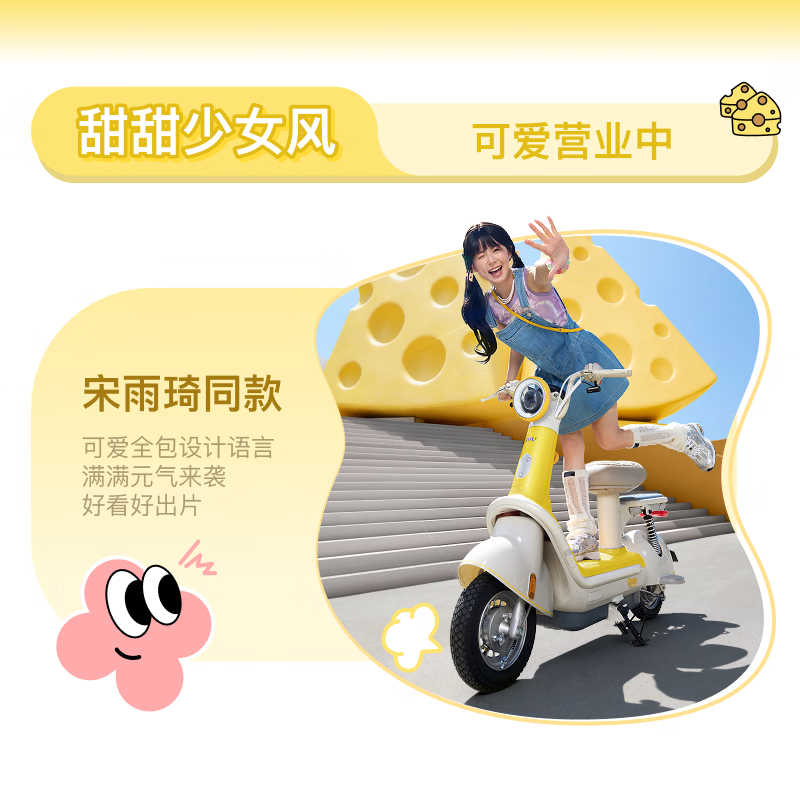 Mavericks Electric Tianjin Hebei Shandong Y Cheese One electric bicycle new national standard lead-acid battery small lightweight ladies mobility electric bicycle student commuting pick up in store