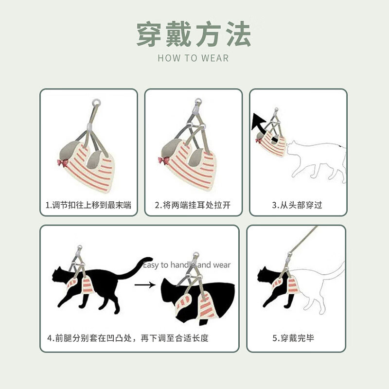 加仕高宠物猫绳胸背带遛猫绳防挣脱猫链子猫咪牵引绳可调节带铃铛S号