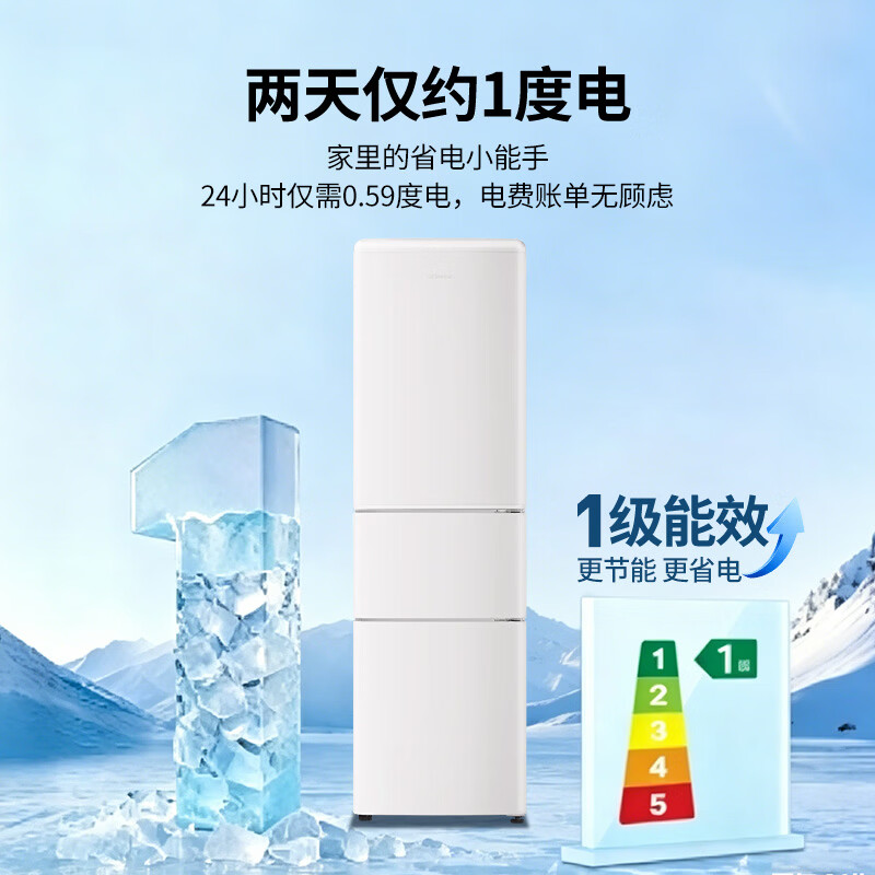 Haier produces the Commander Yuexiang series 282L three-door small-family household refrigerator retro inverter new level energy efficiency air-cooled frost-free LC3-290WL9 2026 new model