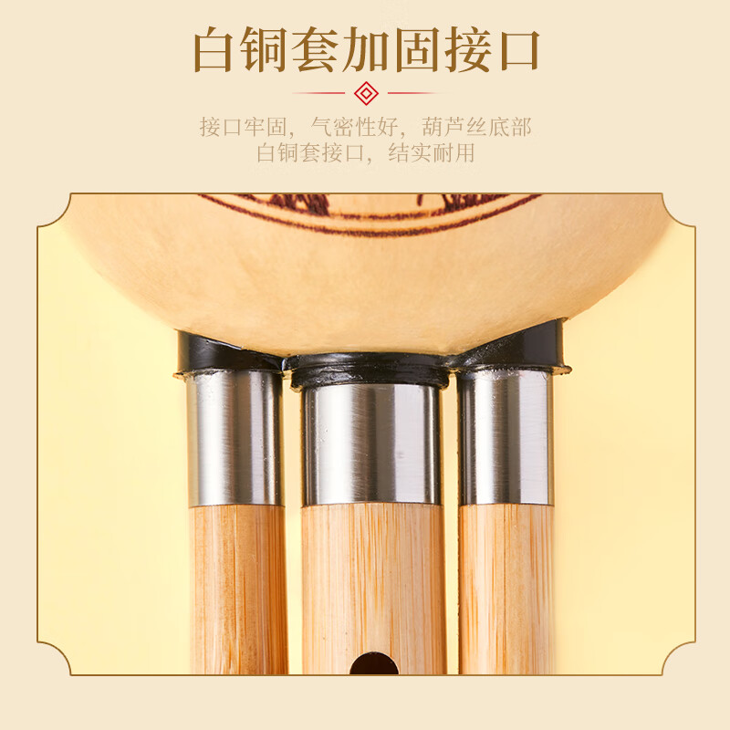 Love Bird Hulusi Instrument Golden Silk Phoebe Three-tone B-flat Hulusi Beginner