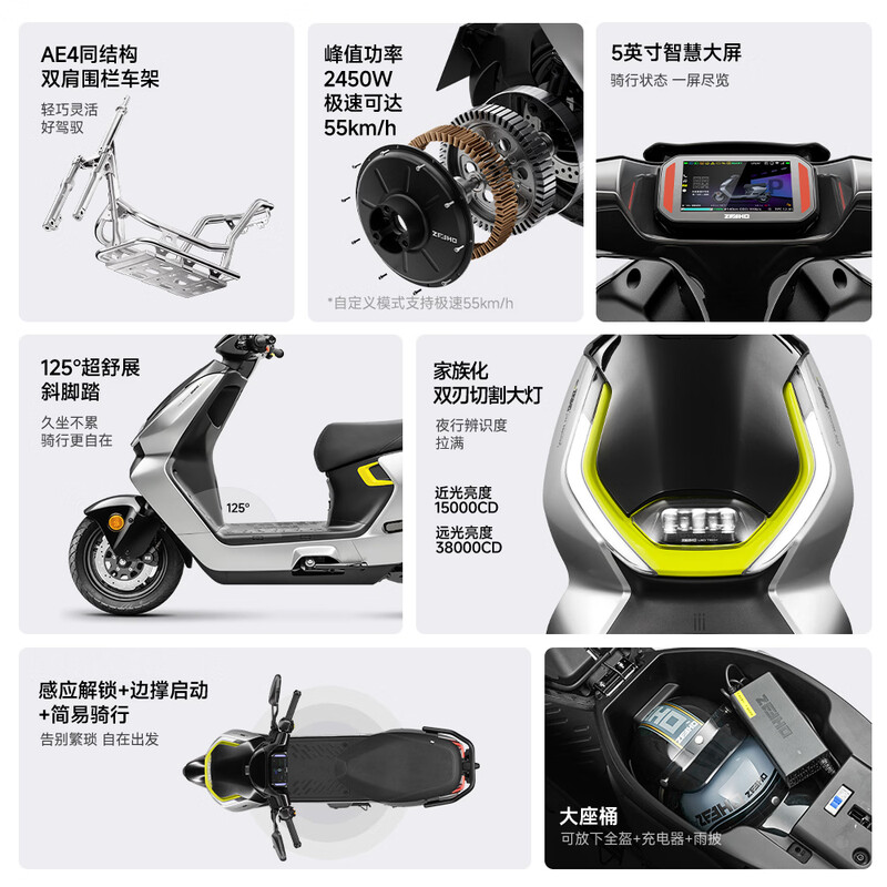 ZEEHO limited time subsidy for Jihe AE3 Pro electric motorcycle, light motorcycle, commuter lead-acid electric motorcycle, AE3 Pro electric motorcycle (color selected in store)