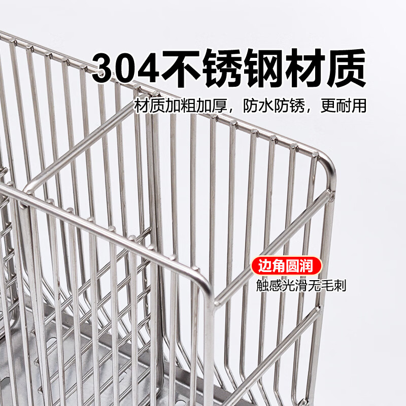 Jimi 304 stainless steel chopstick barrel kitchen chopstick storage box countertop household drain rack chopstick cage 304 stainless steel chopstick holder